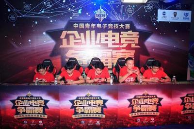 什么软件可以压LOL_S14英雄联盟全球总决赛电竞赛事竞猜